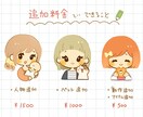 温かみのあるゆるかわアイコン描きます SNSやブログ等のアイコンや挿絵にどうぞ！ イメージ3