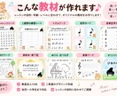 現役ピアノ講師がレッスン教材をオーダーメイドします 先生の『こんな教材ほしかった！』を形にします♪ イメージ2