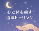ペンデュラム占いいたします ペンデュラムでお悩みにお答えします ヒーリングで心も整えます イメージ2