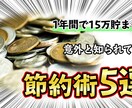 Youtubeサムネイルを制作いたします Youtube動画の「顔」を作りましょう！ イメージ3