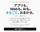 低コストでHP作成やアプリ開発、業務効率化をします 低コスト＆学生だからこその小回りと熱量でご要望にお応えします イメージ1