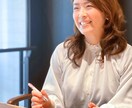 私なんかモヤモヤしてる…という方！話相手になります 今の気持ちを聞いてほしい！/ホントはちょっと変わりたいかも イメージ1