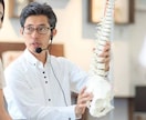 労働腰痛問題に特化！ヘルスカウンセリングします 働きながらでもセルフケアできる方法を教えます。 イメージ1