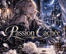 あなただけのオリジナル楽曲を制作します あなただけの世界観を音楽で形にします。 イメージ4