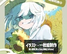 用途に合わせてイラストお描きします ❁～やわらかタッチと色づかい！かわいく仕上げます◎ イメージ1