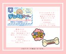 POP・チラシ・サンキューカードなど作ります 可愛いイラスト、デザイン制作致します！ぜひご相談ください！ イメージ2