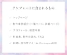 クリエイター向け｜HTMLテンプレート販売します コンバージョンを意識した設計で、依頼に繋がるポートフォリオへ イメージ8