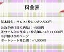 Youtubeのサムネイル作ります 皆様のイメージに沿ったサムネの制作を心がけます イメージ2