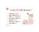 接客や職場のつらい気持ちをチャットでお聞きします 一人で抱え込まず安心してお話しください イメージ2