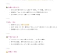 数秘術を使ってあなたの個性が分かる鑑定書を作ります *数字が導く、あなただけの人生地図* イメージ4