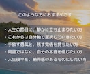 人生の分かれ道、何を手放し、何を残すか鑑定します 手放す勇気と、残す使命をお伝えします イメージ4