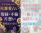 タロットを使いあなたの運勢を占います 貴女のお悩みに寄り添います、一緒に最善の道を見つけましょう イメージ1