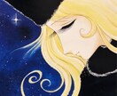 めーてる♡が優しくお聞きいたします ♡あなたの心の声を銀河に放ちましょう(*ᴗˬᴗ)✩.*˚ イメージ1