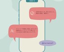 日常のちょっとした話…チャットでお聞きます 電話よりチャットの方が話しやすい方…1時間でお話伺います！ イメージ1