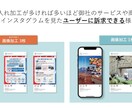 世界観を大切にInstagram運用代行します オリジナルの分析シートを元に世界観・設計重視で運用します イメージ7