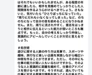 四柱推命を用いて5項目運勢鑑定します 鑑定結果を3日以内にメッセージでお送りさせていただきます イメージ5