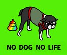 ポップでかわいいペット様のイラストを提供いたします 最短即日！修正無料＆安心の追加料金なし♪ イメージ5