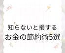 Instagram投稿を5枚作成します AIとCanvaで見やすい投稿を作成します イメージ1