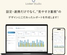 アパレル在庫の課題をデータ分析で解決します 分析するだけでなく、ネクストアクションを一目で見える化 イメージ1