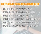 フルコーラス原曲再現カラオケ音源を制作します 利用範囲無制限 商用利用可 作者表記不要 イメージ6