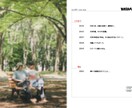 大切な人とのプロフィールブックを作成します 結婚式や何かの記念に、大切な人との思い出を形に(・ω・) イメージ2