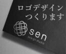 ロゴデザイン承ります クライアント様の想いや願いを形にしていきます！ イメージ1