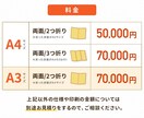 集客に強いプロが目的に合わせ伝わるチラシを作ります 集客・反応率UPに直結する訴求特化チラシを制作 イメージ4