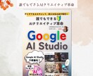 Kindle出版まるっとお任せ！読まれる本にします スタンダードプラン：目次・表紙・構成もお任せ イメージ4