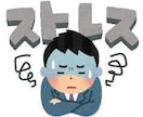 愚痴を言いませんか？１分から話しをうかがいます 『愚痴』、『不安』、『悩み』ちょうど良い距離感で話しませんか イメージ1