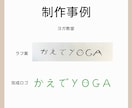 ロゴのラフ案を3000円からご提案します 可愛いく親しみのあるロゴ・文字をご提案。想いをカタチにします イメージ3