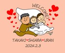 特徴捉えたPOPで可愛いウェルカムボード作成します 【最安値】唯一無二の必ず人の目を引くキュートな作品です♡ イメージ2
