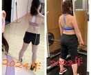 ダイエットの相談受けます 簡単な、ダイエットの相談を受けます。 イメージ1