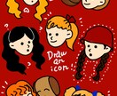 ポップでかわいいオリジナルイラスト描きます SNSのアイコンや似顔絵、プレゼントにも！ イメージ1