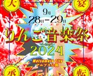 モニター価格/プロがミックス&マスタリングします 大手フェス出演者の担当エンジニアが楽曲の完成度を底上げ イメージ5