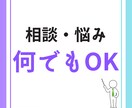英語学習、フリーランス、海外移住について答えます 【相談・悩み何でも⭕️】経験者にご相談下さい。 イメージ1