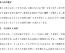 前世鑑定｜宿命・才能・繰り返す理由を読み解きます 才能・魅力・使命・生まれた意味・これからの幸せがわかる イメージ6