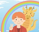 ドラゴンさんからのお手紙を心を込めてお伝えします あなたのドラゴンさんとの出会い場です！ イメージ1