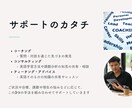 初級〜ビジネス！成長実感の英語コーチングを提供ます 今からでも遅くない！しっかり伝わる大人の英語学習（初回相談） イメージ5