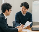 仕事のモヤモヤ・人間関係の悩みを整理します カウンセリング×PM経験者が寄り添います イメージ1