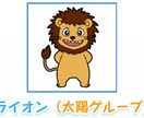 あなたと気になるお相手との相性を見ます 素質論で自分を知って、恋愛の勝ち組になりませんか？ イメージ3