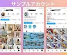インスタ日本人フォロワーを30日かけて増やします インスタフォロワー30日ゆっくり増加【最高品質&お手頃価格】 イメージ3