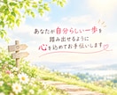 夫婦関係の悩み、モラハラの苦しさをお聴きします 離婚か修復か迷う気持ちも、愚痴も本音も優しく受け止めます♡ イメージ8