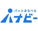 中学生5科目または高校数学の勉強をサポートします 現役大学生が楽しく疑問や苦手を解決するお手伝いをします。 イメージ1