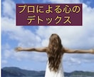 今の気持ちをそのまま話せます どこに感情が引っかかっているのかを一緒に見つけていきましょう イメージ1