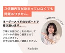 資料作成、SNS、リサーチ等、事務をサポートします オーダーメイドの安心サポートで、効率的なビジネス運営のご提案 イメージ9