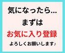 ココナラ超後発組でも売上を伸ばした方法を伝授します 初心者にこそオススメ！主婦でも出来た方法で売上UPを目指す♪ イメージ5