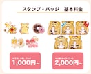 ミニキャラ（SD•デフォルメ）イラストを描きます 商用OK！グッズ、スタンプ、動画、配信などに…◎ イメージ4