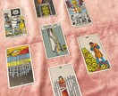 様々なジャンルのお悩みをタロットで丁寧に占います あなたに必要な前向きメッセージをお届けします！ イメージ2
