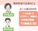 動く！話す差別化抜群のアニメーション描きます 現役出張似顔絵師が作成させていただきます！ イメージ8