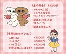 商用OK◎愛犬をキャラクター化した似顔絵作成します オリジナルイラストでアイコン、挿絵、ブログや配信用に イメージ6